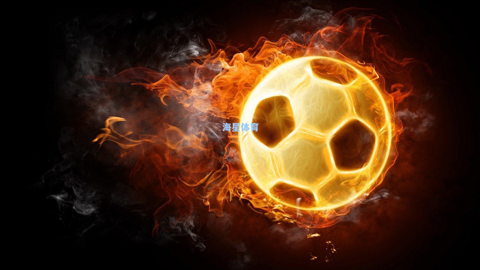 TA专栏揭秘,伊萨克转会幕后风暴 今夏最具争议交易如何撕裂共识