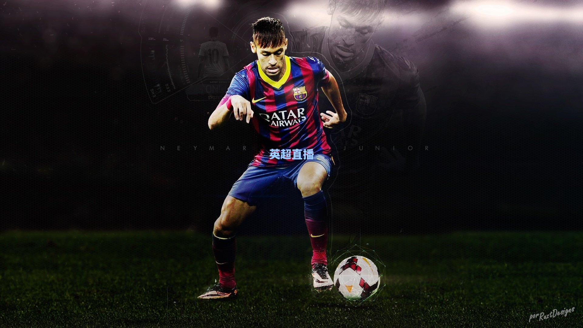 格拉利什瑞典行引关注,酒吧观战双红会成焦点